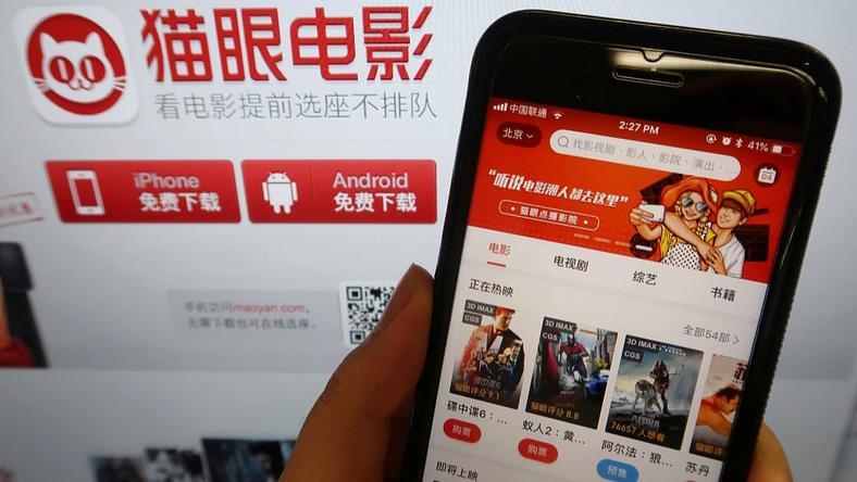 年内亏损1.38亿的猫眼,留给市场的想象空间有多大?